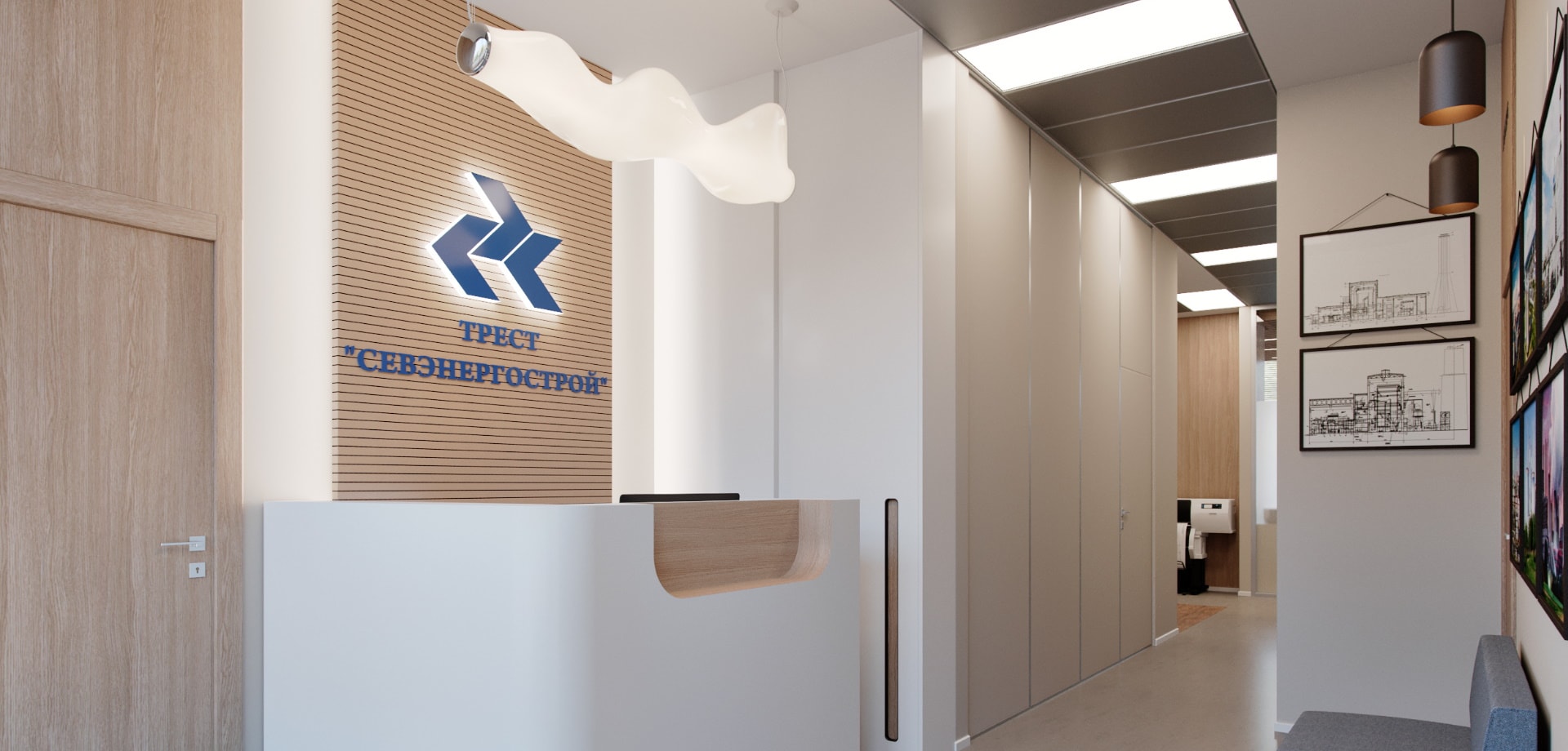 «Трест Севэнергострой» «Трест Севэнергострой»